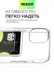 Чехол для Apple iPhone 15,14,13,Pro Max/Pro/Plus/Mini силиконовый BROSCORP с защитой камер
