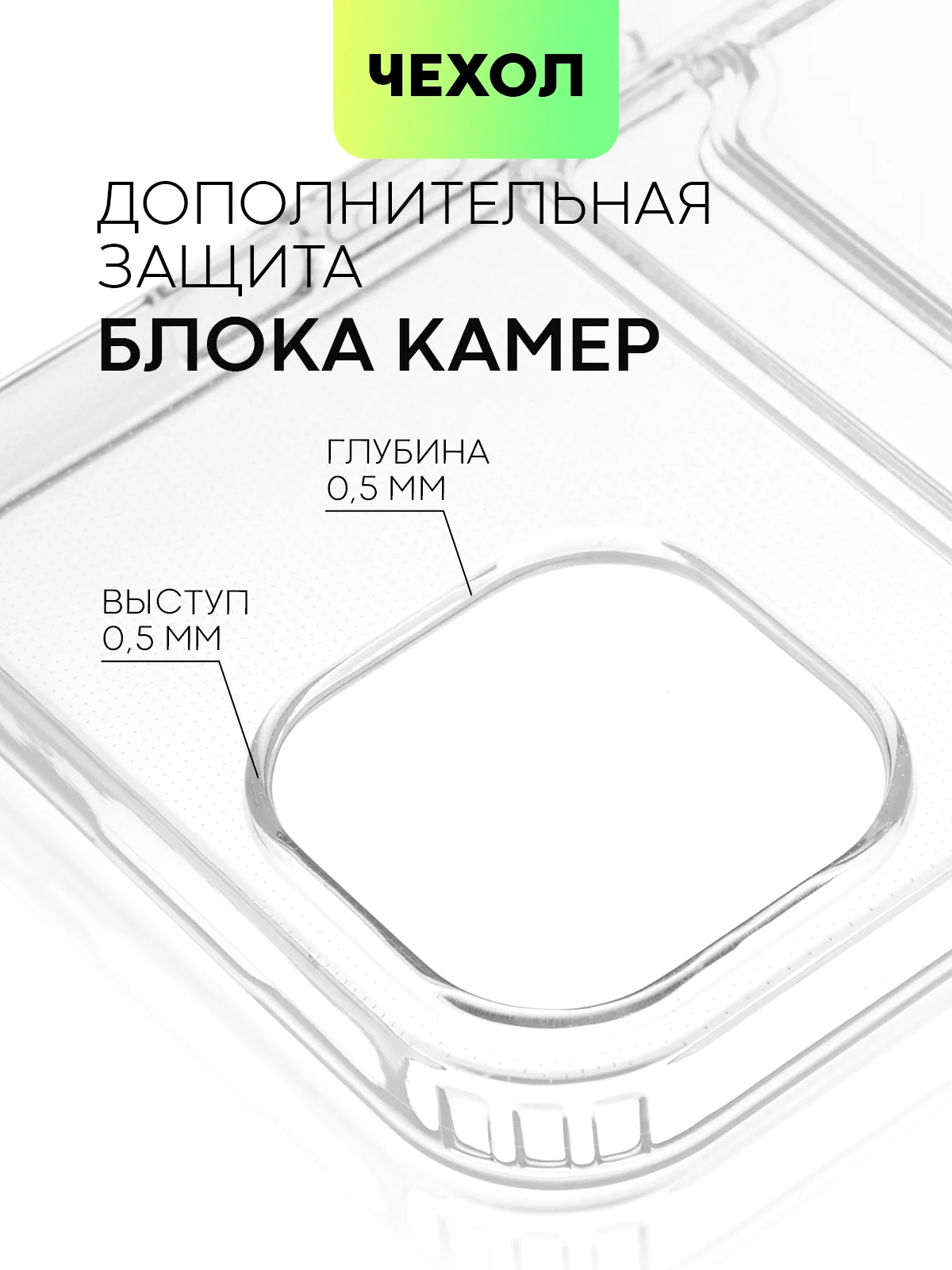 Чехол для Apple iPhone 15,14,13,Pro Max/Pro/Plus/Mini силиконовый BROSCORP с защитой камер