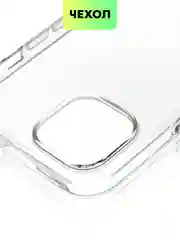 Чехол для Apple iPhone 15,14,13,Pro Max/Pro/Plus/Mini силиконовый BROSCORP с защитой камер