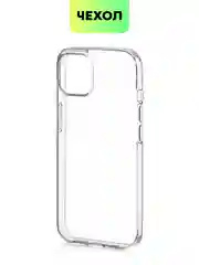 Чехол для Apple iPhone 15,14,13,Pro Max/Pro/Plus/Mini силиконовый BROSCORP с защитой камер