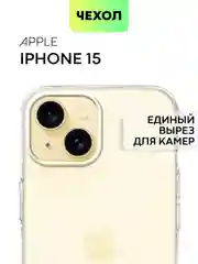 Чехол для Apple iPhone 15,14,13,Pro Max/Pro/Plus/Mini силиконовый BROSCORP с защитой камер