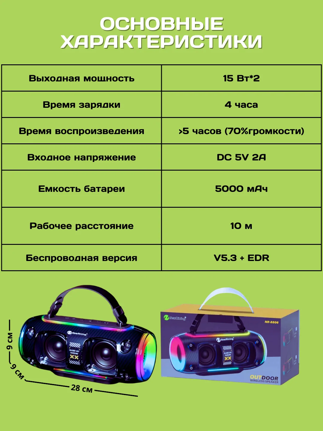 Темно-синий музыкальная портативная Bluetooth-колонка, с караоке и двумя микрофонами