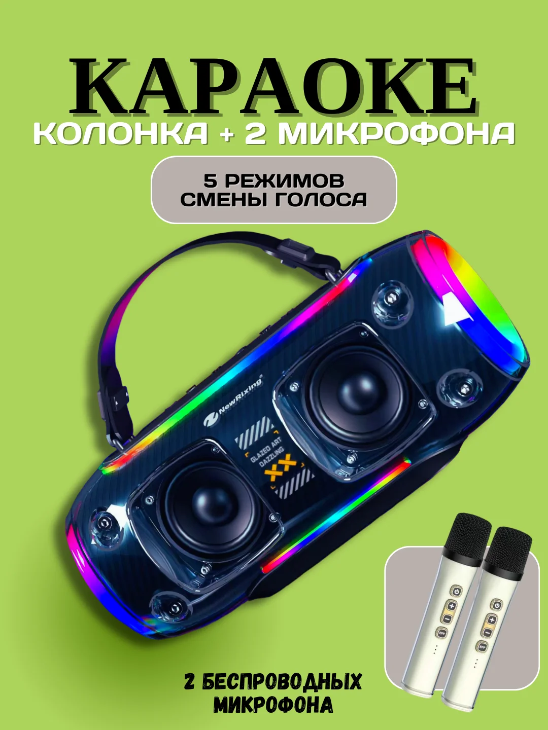 Темно-синий музыкальная портативная Bluetooth-колонка, с караоке и двумя микрофонами
