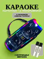Темно-синий музыкальная портативная Bluetooth-колонка, с караоке и двумя микрофонами