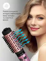Фен-щетка StarWind SHB 7070, фиолетовый