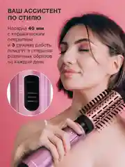 Фен-щетка StarWind SHB 7070, фиолетовый