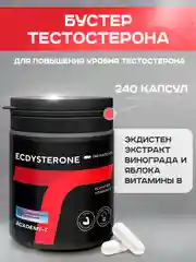Бустер тестостерона Академия-Т Ecdysterone, 240 капсул
