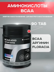 Академия-Т, Аминокислоты Sportamin ВСАА, 90 таблеток