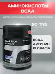 Академия-Т, Аминокислоты Sportamin ВСАА, 90 таблеток