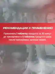 Академия-Т, Аминокислоты Sportamin ВСАА, 90 таблеток