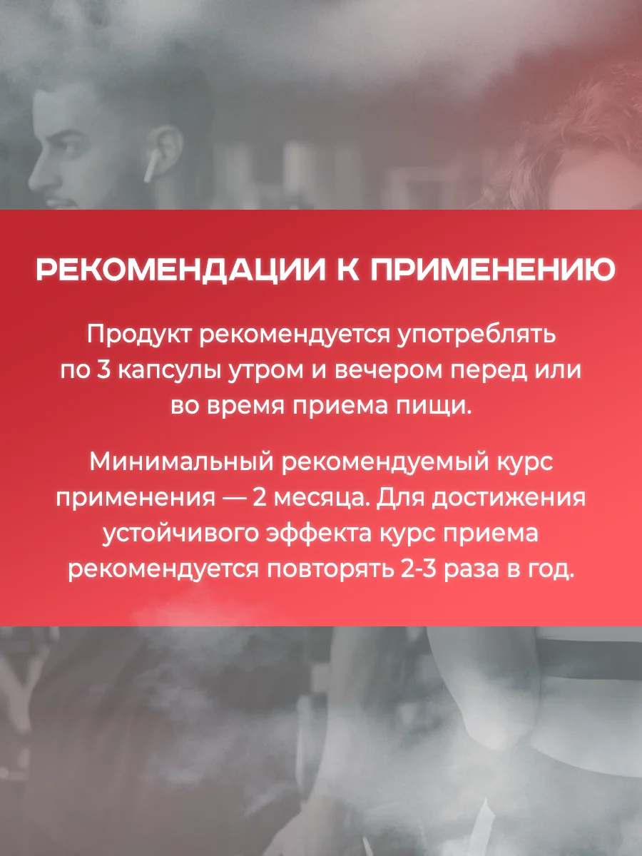 Препарат для суставов и связок Академия-Т Sustamin, 120 капсул