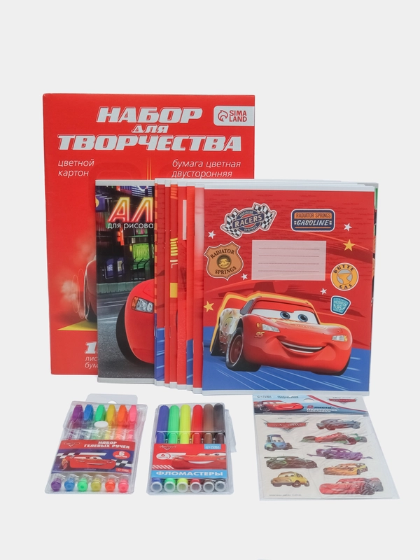 Подарочный набор первоклассника/школьника, 13 предметов, Тачки