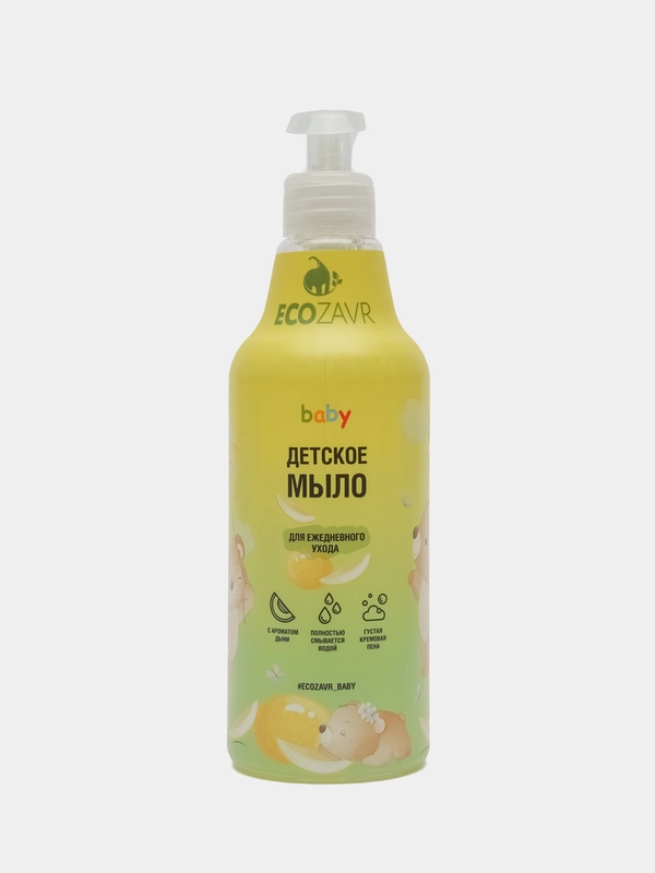 Мыло детское для ежедневного ухода Дыня ECOZAVR, 0+ , увлажняющее для нежной кожи 500 мл