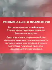Антиоксидантный комплекс Академия-Т Antioxidant Synergy 7, 60 капсул