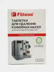 Таблетки Filtero для удаления кофейных масел, 5 штук, арт. 613