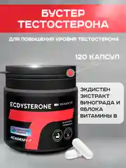 Бустер тестостерона Академия-Т Ecdysterone, 120 капсул
