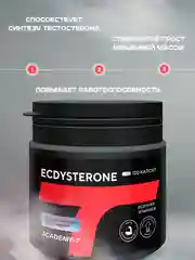 Бустер тестостерона Академия-Т Ecdysterone, 120 капсул