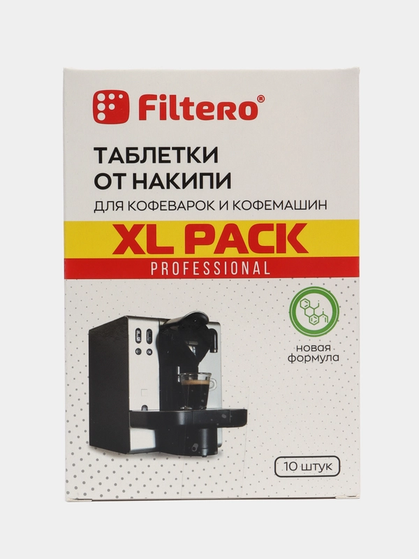 Таблетки от накипи Filtero для кофеварок и кофемашин XL Pack, 10 шт., арт. 608
