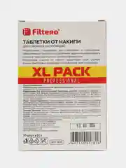 Таблетки от накипи Filtero для кофеварок и кофемашин XL Pack, 10 шт., арт. 608