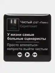 Розовый 3d наклейки стикеры на телефон "Скриптонит"