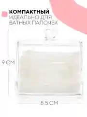 Контейнер для хранения ватных палочек с крышкой КАРТОФАН, прозрачный пластиковый акриловый