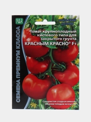 Томат "Красным красно" (семена)