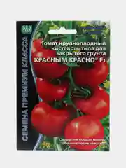 Томат "Красным красно" (семена)