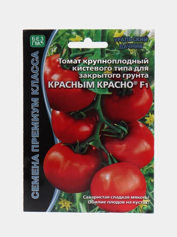 Томат "Красным красно" (семена)