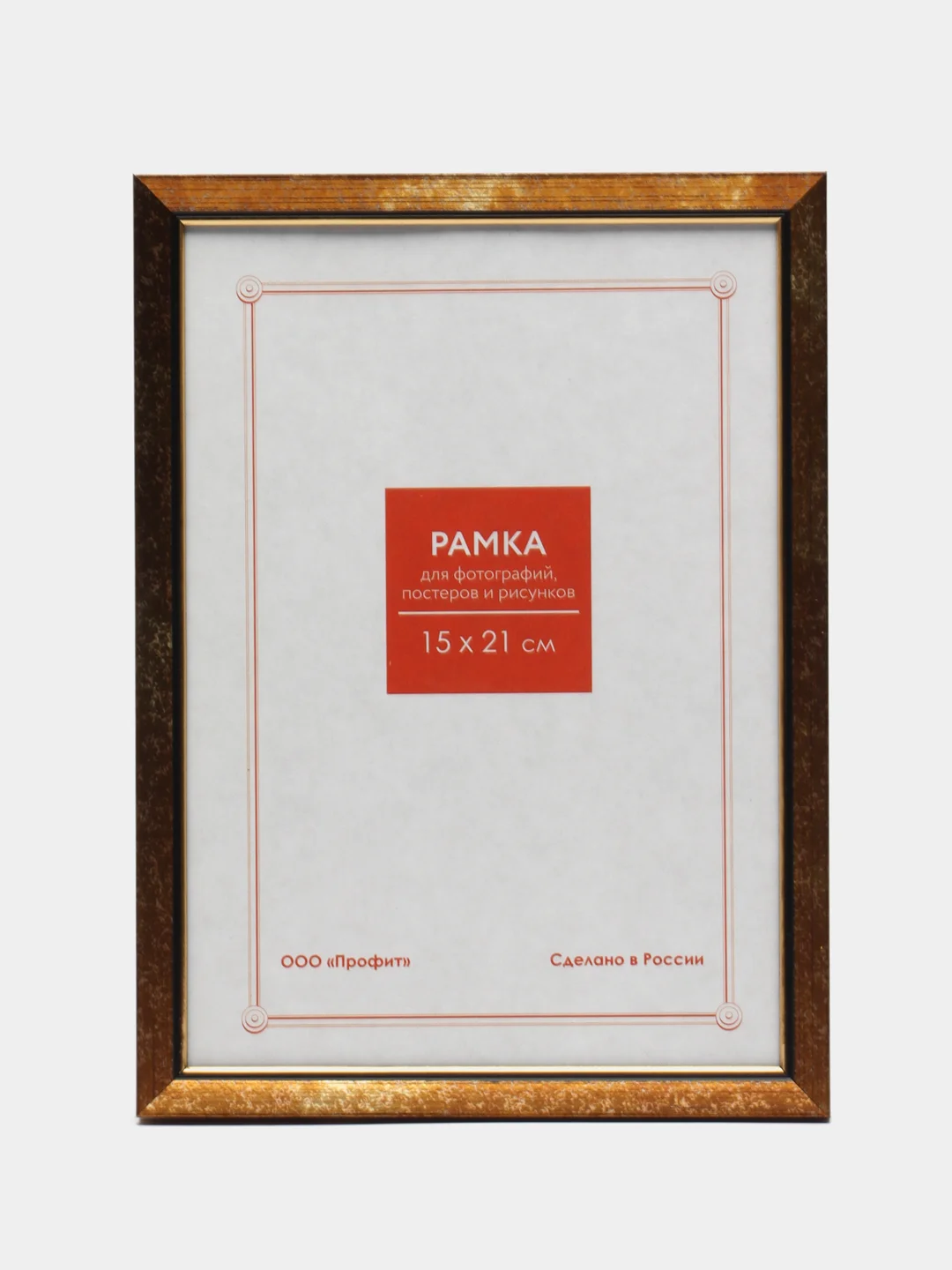 Золотой рамка 10х15, 15х21, 21х30, небьющаяся, профиль 15