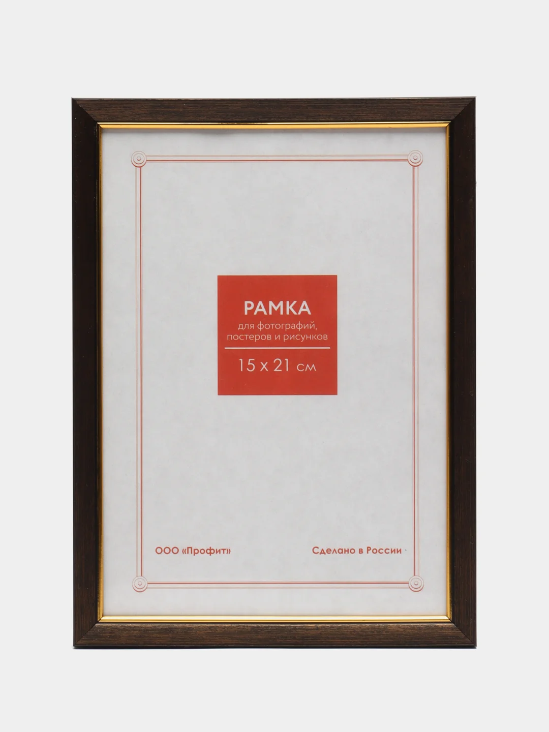 Коричневый рамка 10х15, 15х21, 21х30, небьющаяся, профиль 15