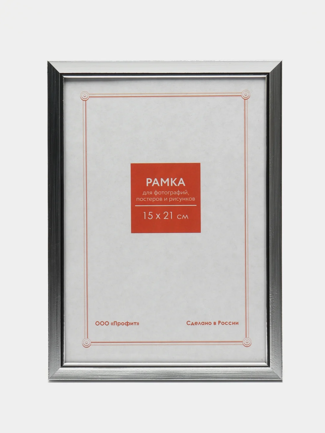 Серебряный рамка 10х15, 15х21, 21х30, небьющаяся, профиль 15
