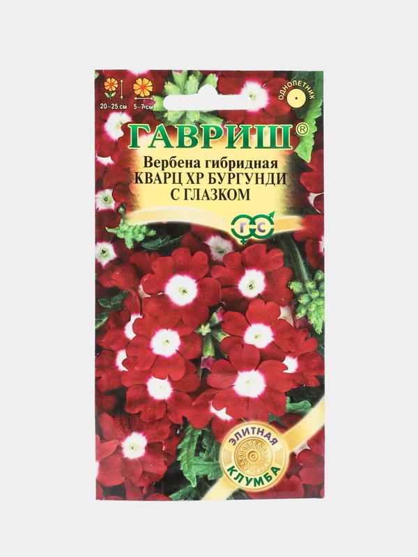 Семена цветов Вербена "Кварц бургунди с глазком"