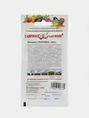 Семена Петрушка "Потешка", смесь, 3,0г