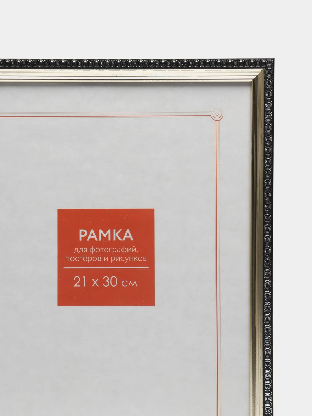 Серебряный фоторамка 10х15, 15х21, 21х30, небьющаяся, профиль 9