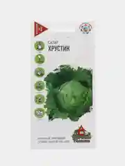 Семена Салат кочанный "Хрустик", 0,5г