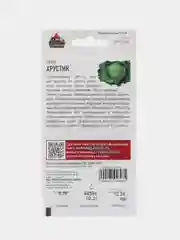 Семена Салат кочанный "Хрустик", 0,5г