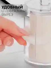 Контейнер для хранения ватных дисков КАРТОФАН, органайзер с крышкой пластиковый прозрачный