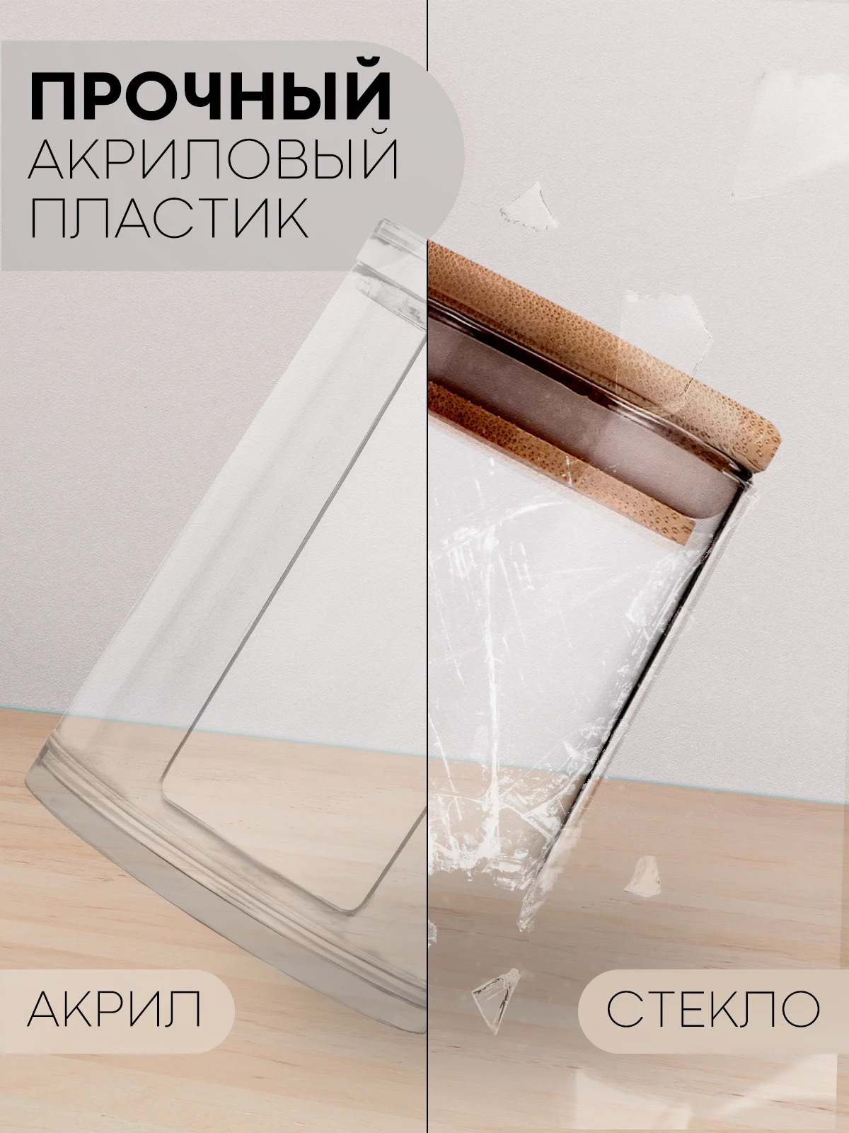 Контейнер для хранения ватных дисков КАРТОФАН, органайзер с крышкой пластиковый прозрачный