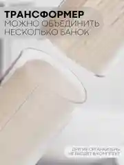 Контейнер для хранения ватных дисков КАРТОФАН, органайзер с крышкой пластиковый прозрачный