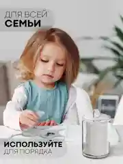 Контейнер для хранения ватных дисков КАРТОФАН, органайзер с крышкой пластиковый прозрачный