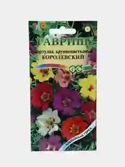 Портулак Королевский (семена,цветы)