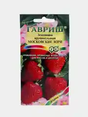 Семена Земляника "Московские зори"