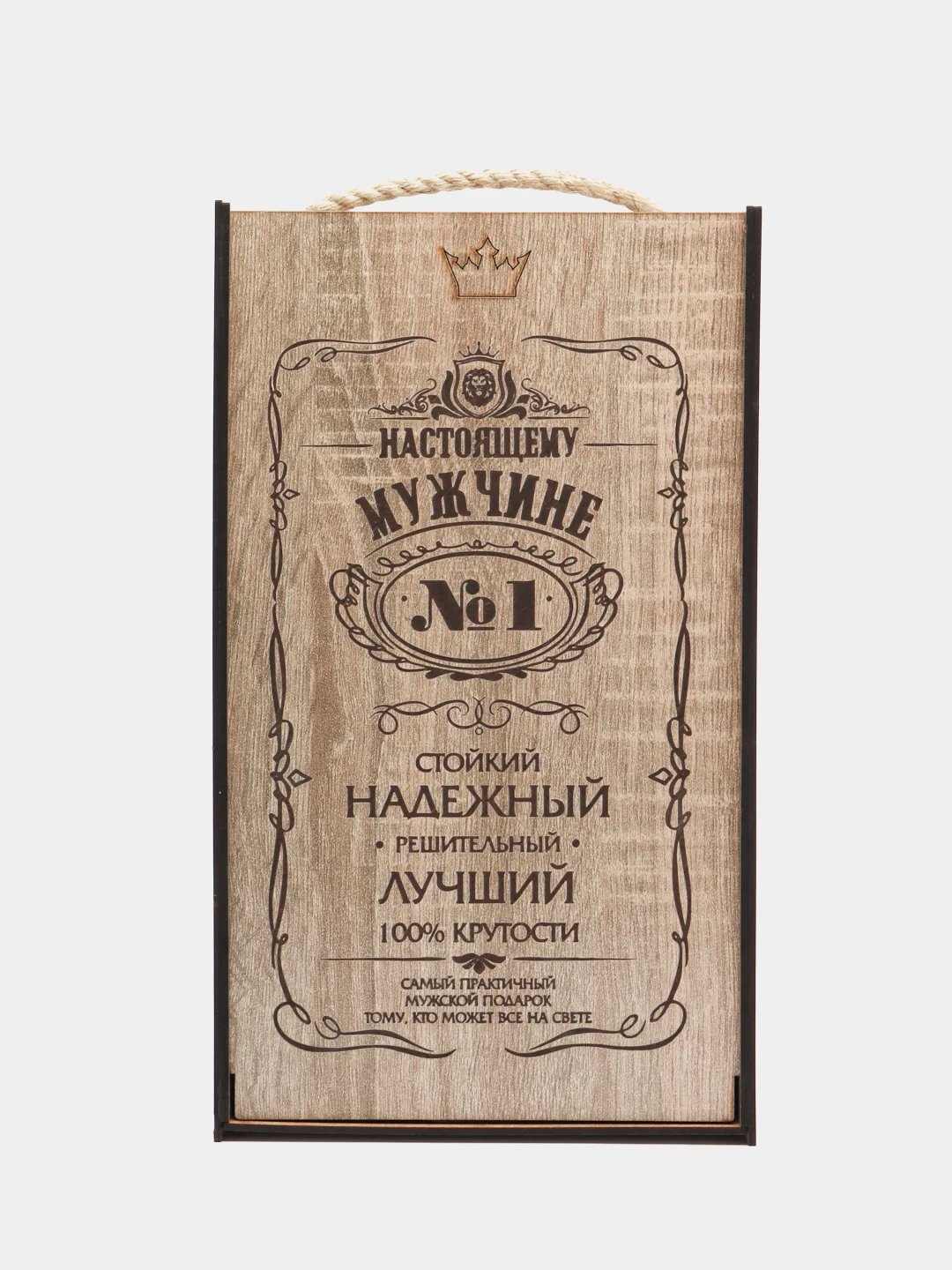 Подарочный набор для приготовления настоек, подарок: бутылка 1 л, рюмки с гравировкой 6 шт