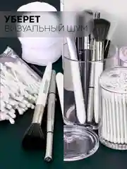 Контейнер-органайзер (2-3 отсека) КАРТОФАН для хранения ватных палочек и дисков акриловый