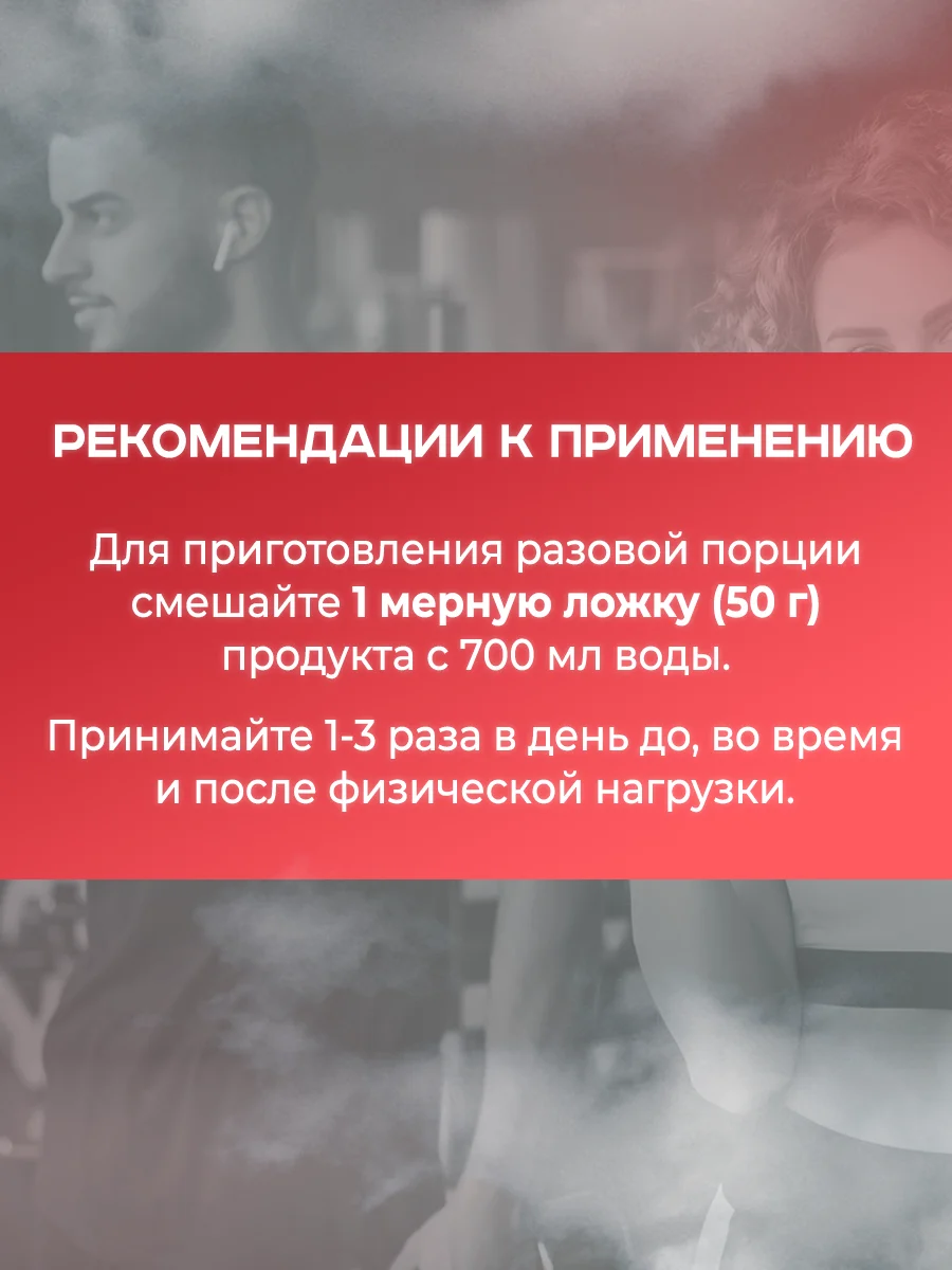 Изотоник Isotonic Sea Energy Академия-Т, лимон, 1200 г
