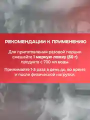 Изотоник Isotonic Sea Energy Академия-Т, лимон, 1200 г