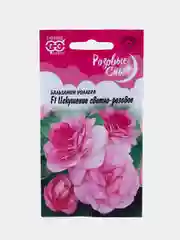 Бальзамин Искушение светло розовое (семена,цветы)