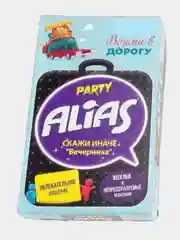 Голубой настольная игра Алиас Скажи иначе "Вечеринка" Party Alias в дорогу