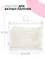 2 шт, набор контейнеров для ватных дисков и ватных палочек КАРТОФАН пластиковый с крышкой