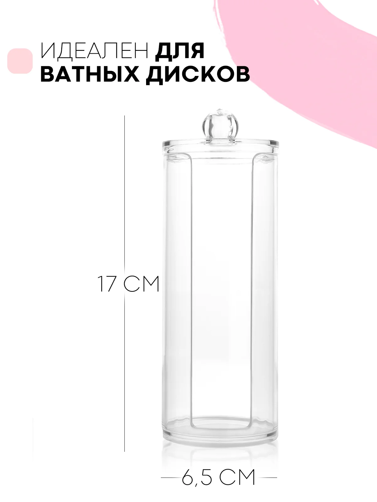 2 шт, набор контейнеров для ватных дисков и ватных палочек КАРТОФАН пластиковый с крышкой